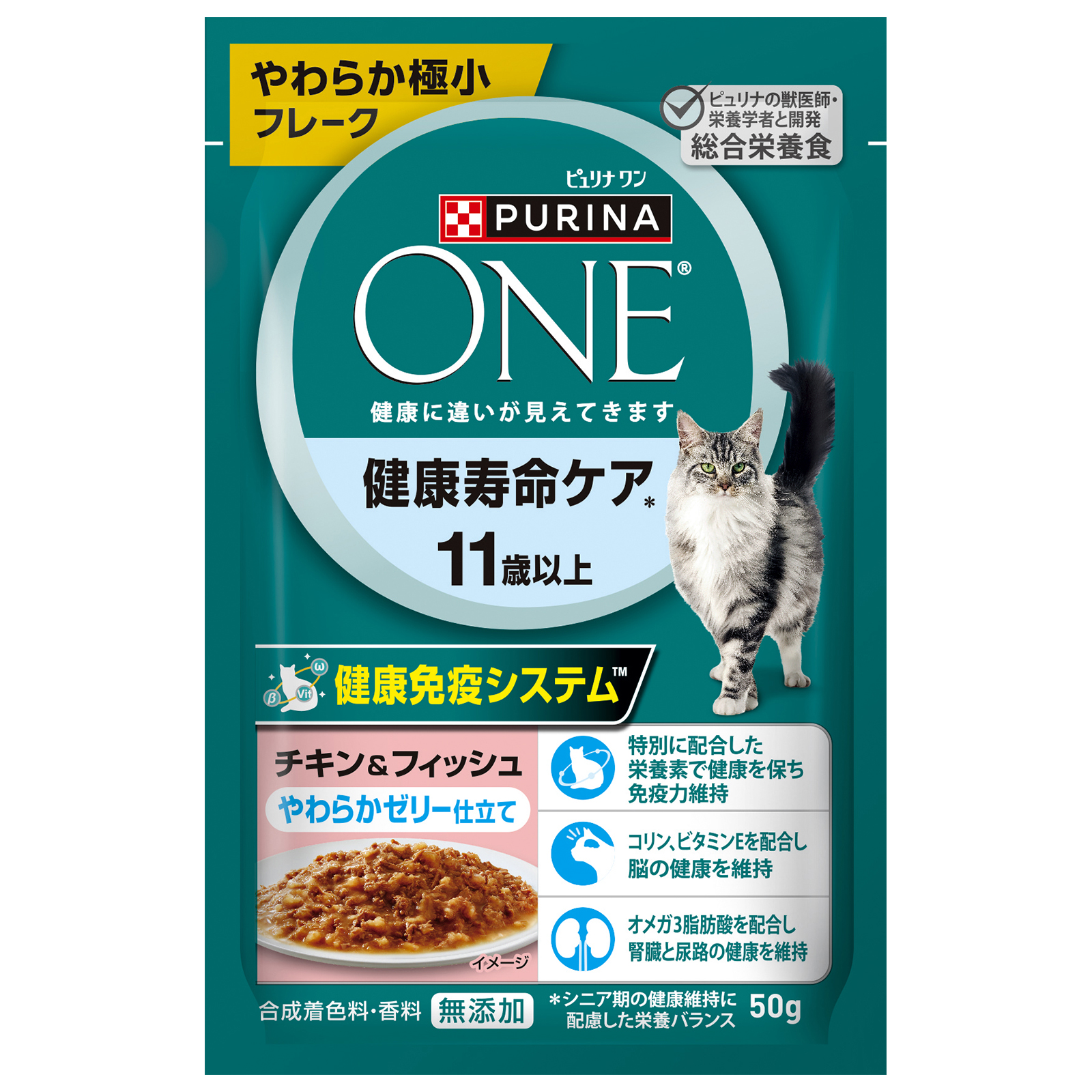 ピュリナワンキャット　パウチ　健康寿命ケア　11歳以上　チキン＆フィッシュ　ゼリー仕立て 50g