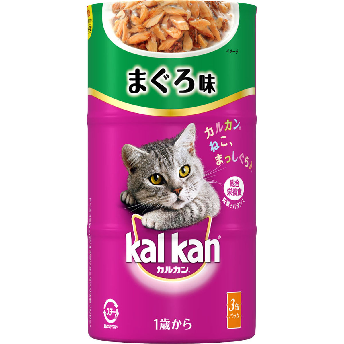 カルカンハンディ缶 1歳から　まぐろ味 160g×3缶