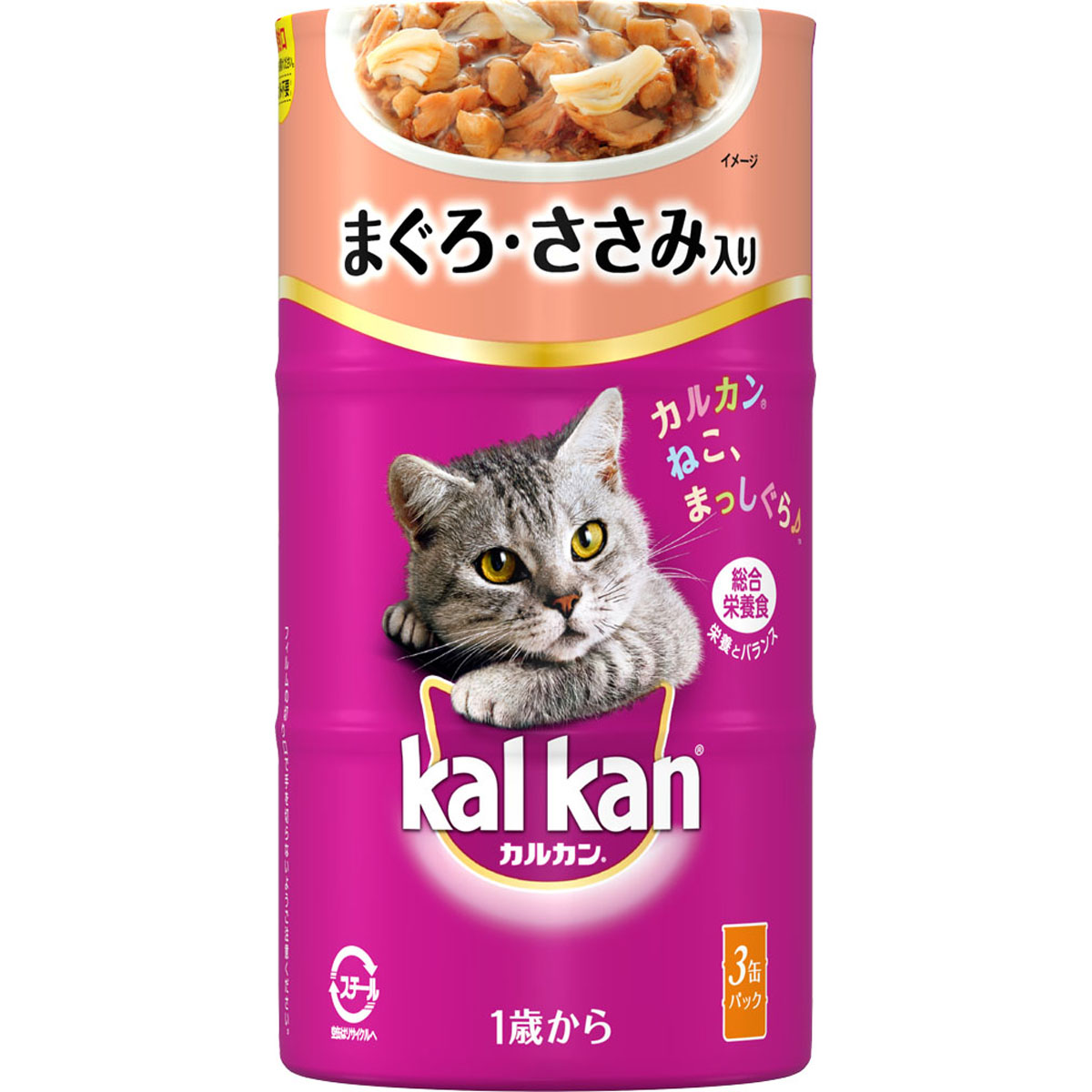 カルカンハンディ缶 1歳から　まぐろ・ささみ入り 160g×3缶