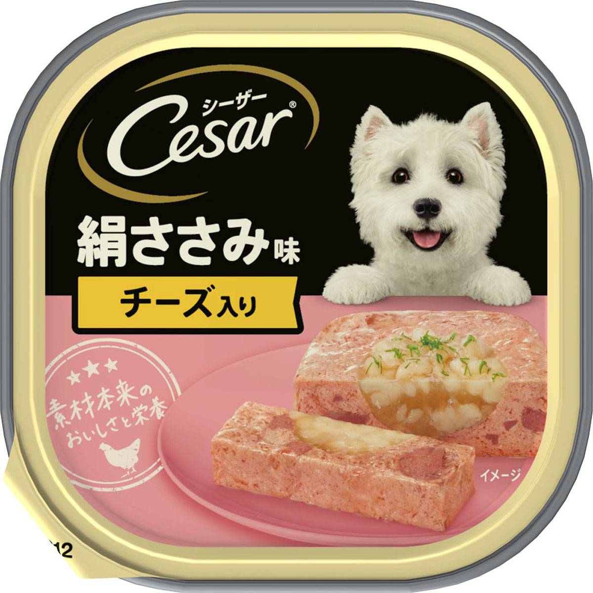 シーザー 絹ささみ味　チーズ入り 100g