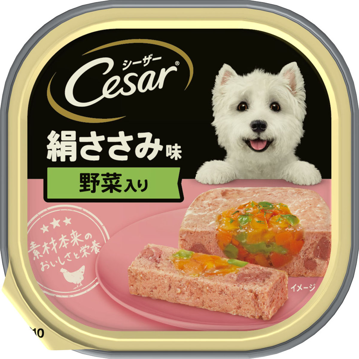 シーザー 絹ささみ味　野菜入り 100g