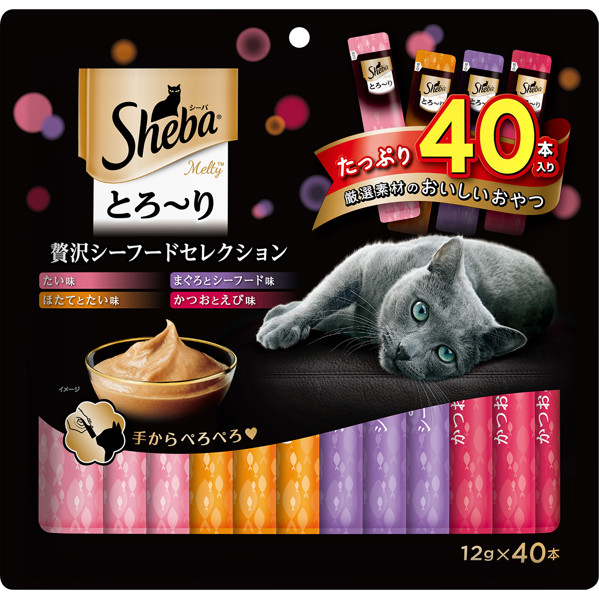 シーバとろ～りメルティ 贅沢シーフードセレクション 12g×40本