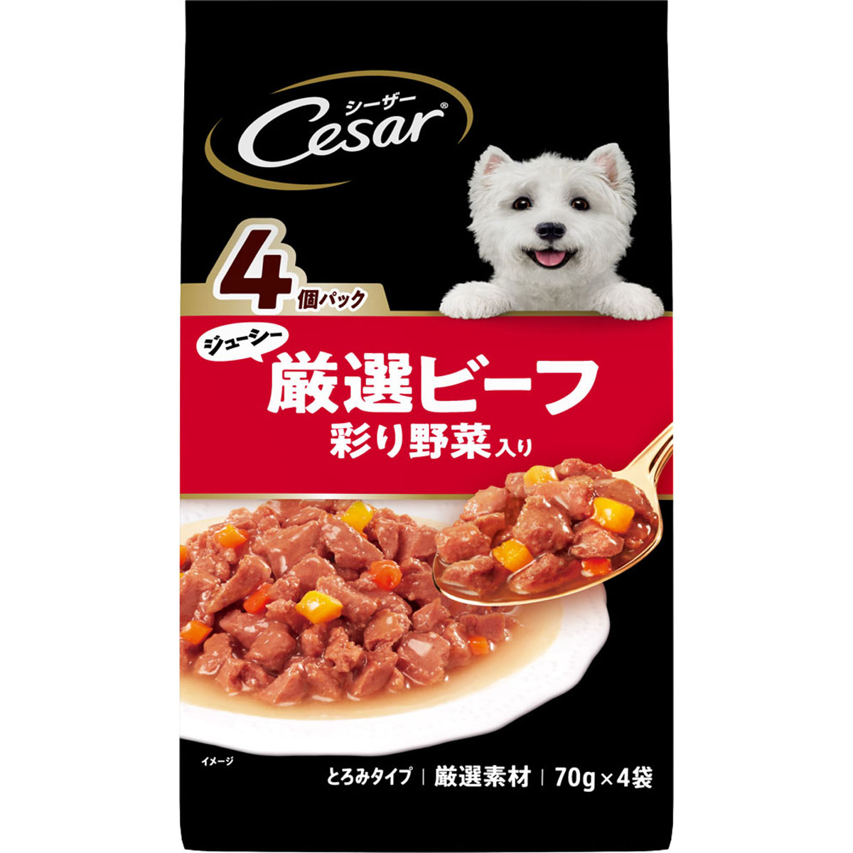 シーザー ジューシー厳選ビーフ　彩り野菜入り 70g×4袋