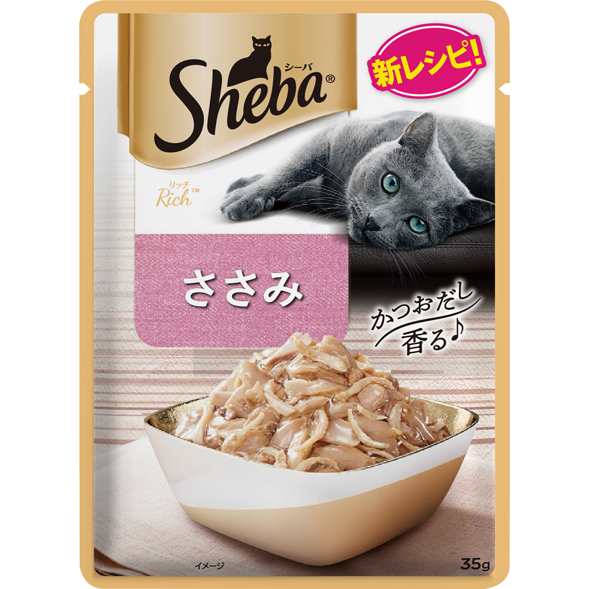 シーバリッチ ささみ 35g