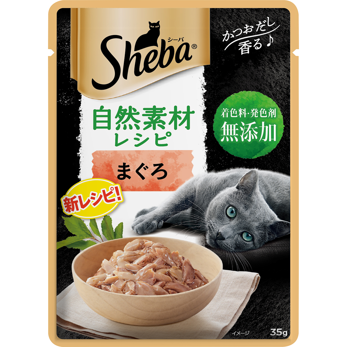 シーバ自然素材レシピ まぐろ 35g