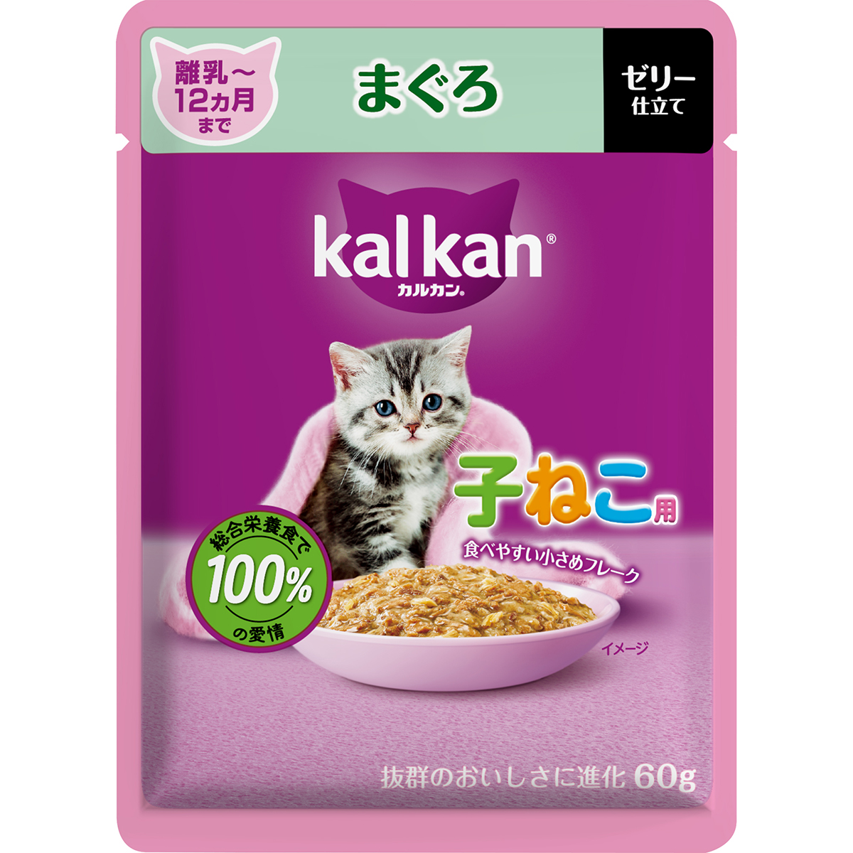 カルカンパウチ　12ヵ月までの子ねこ用　まぐろ 60g