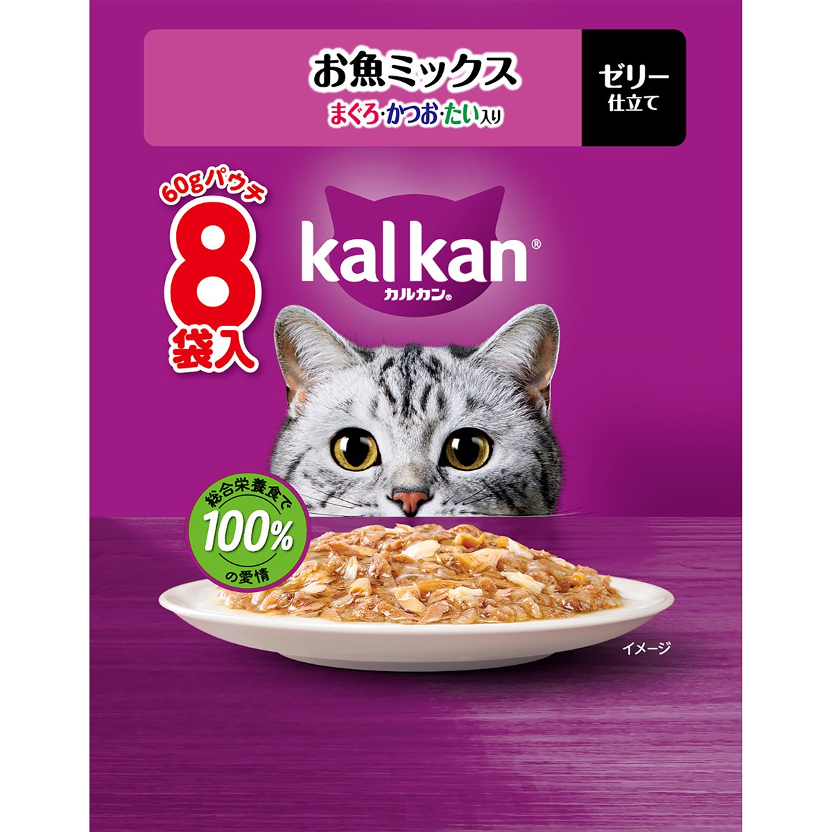 カルカンパウチ　お魚ミックス　まぐろ・かつお・たい入り 60g×8