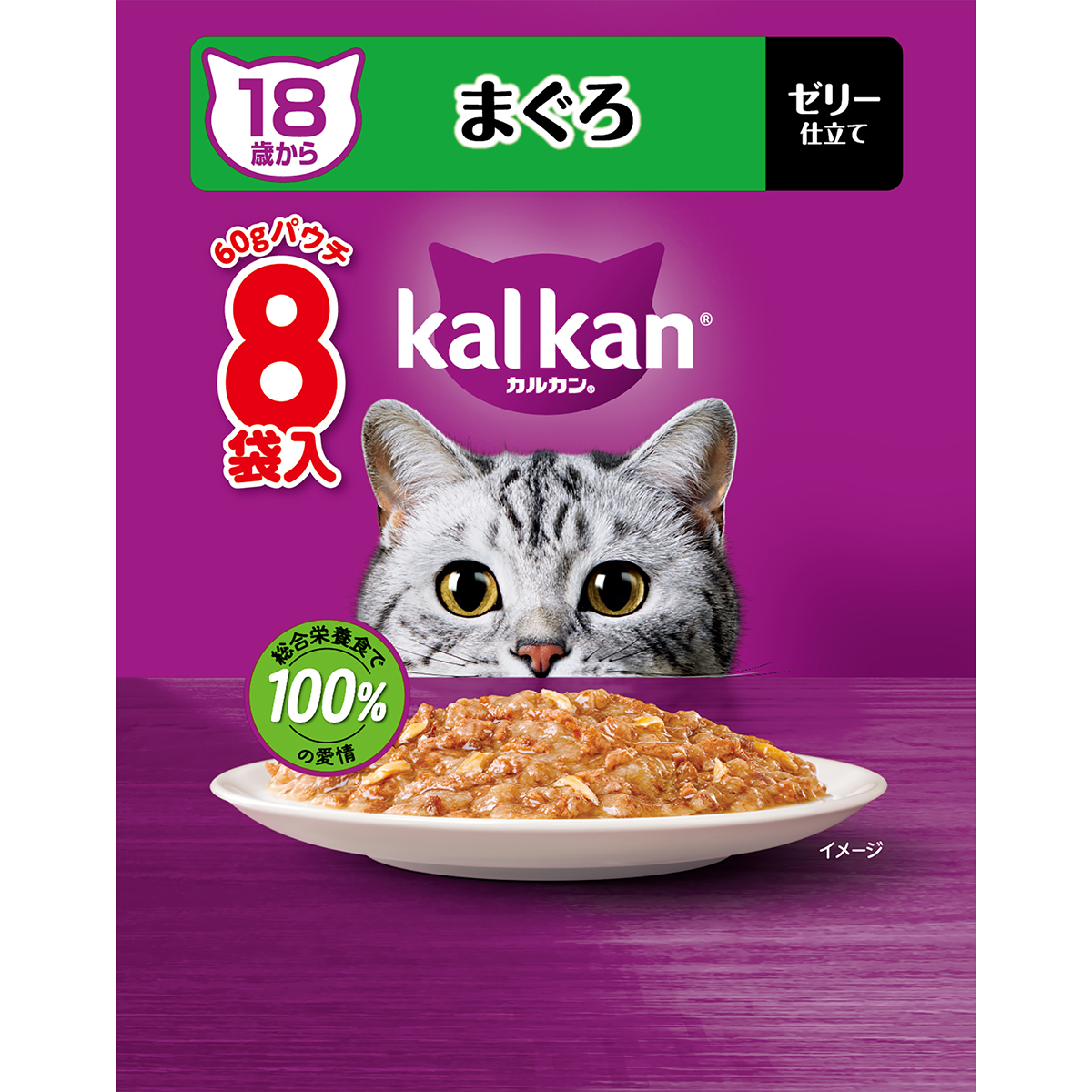 カルカンパウチ　18歳から　まぐろ 60g×8