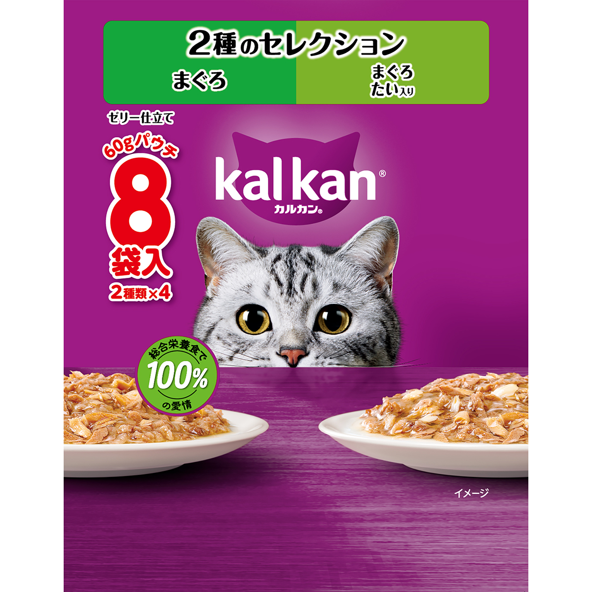 カルカンパウチ　2種のセレクション　まぐろ　まぐろ　たい入り 60g×8