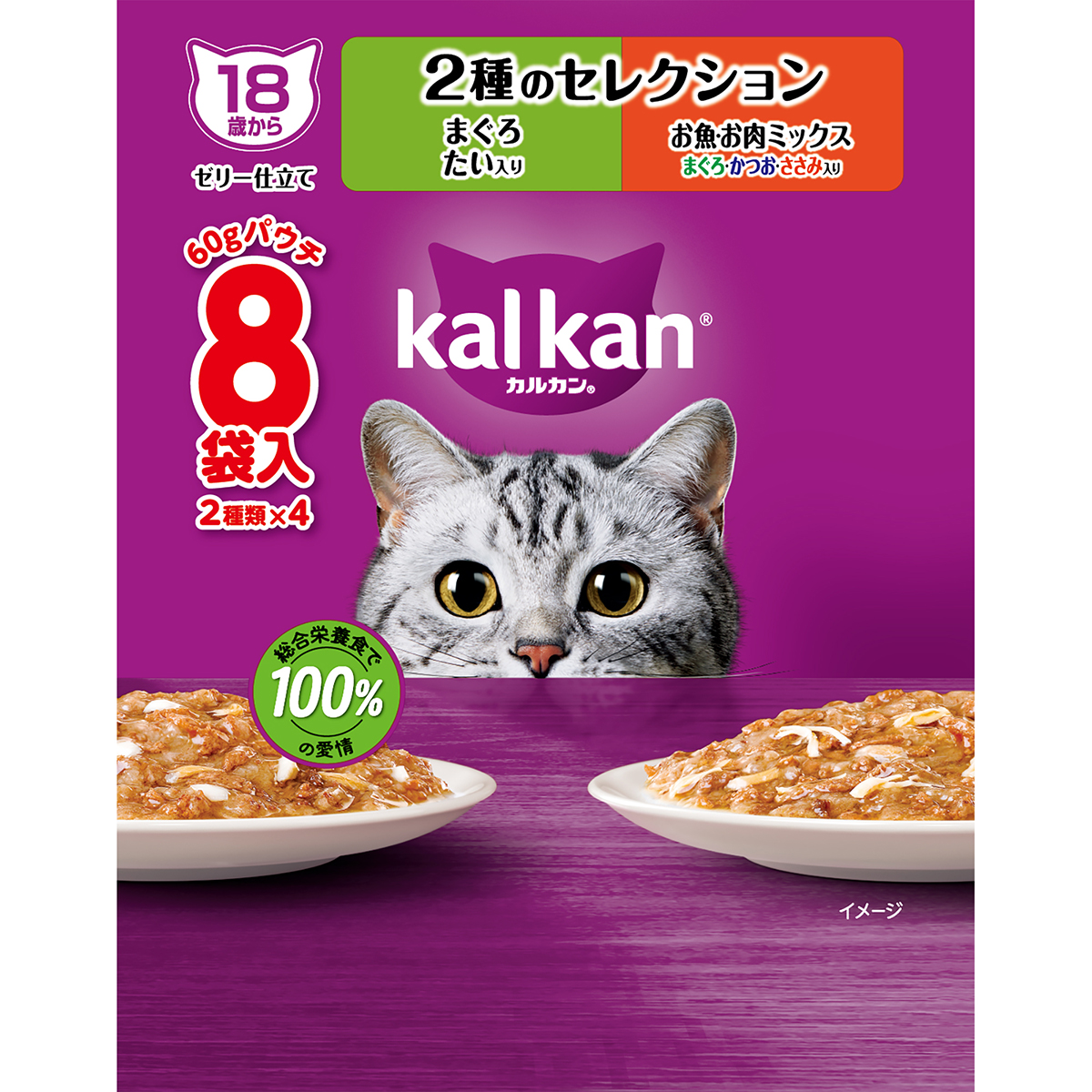カルカンパウチ　18歳から　2種　まぐろ　たい入り　お魚・お肉　まぐろ・かつお・ささみ 60g×8