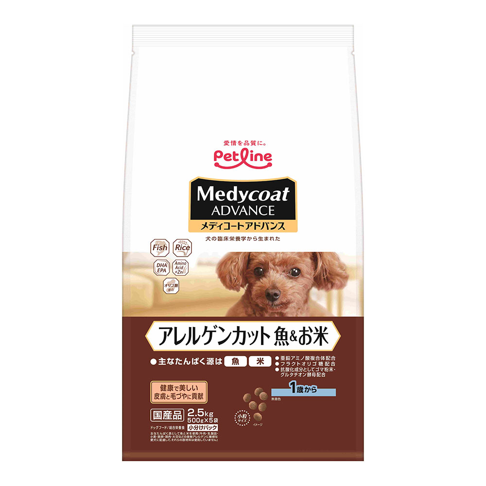 メディコートアドバンス　アレルゲンカット　魚＆お米　1歳から 2.5kg