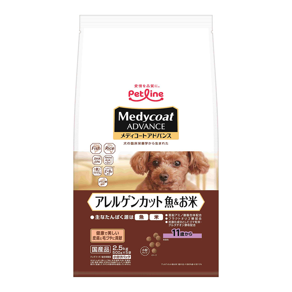 メディコートアドバンス　アレルゲンカット　魚＆お米　11歳から 2.5kg