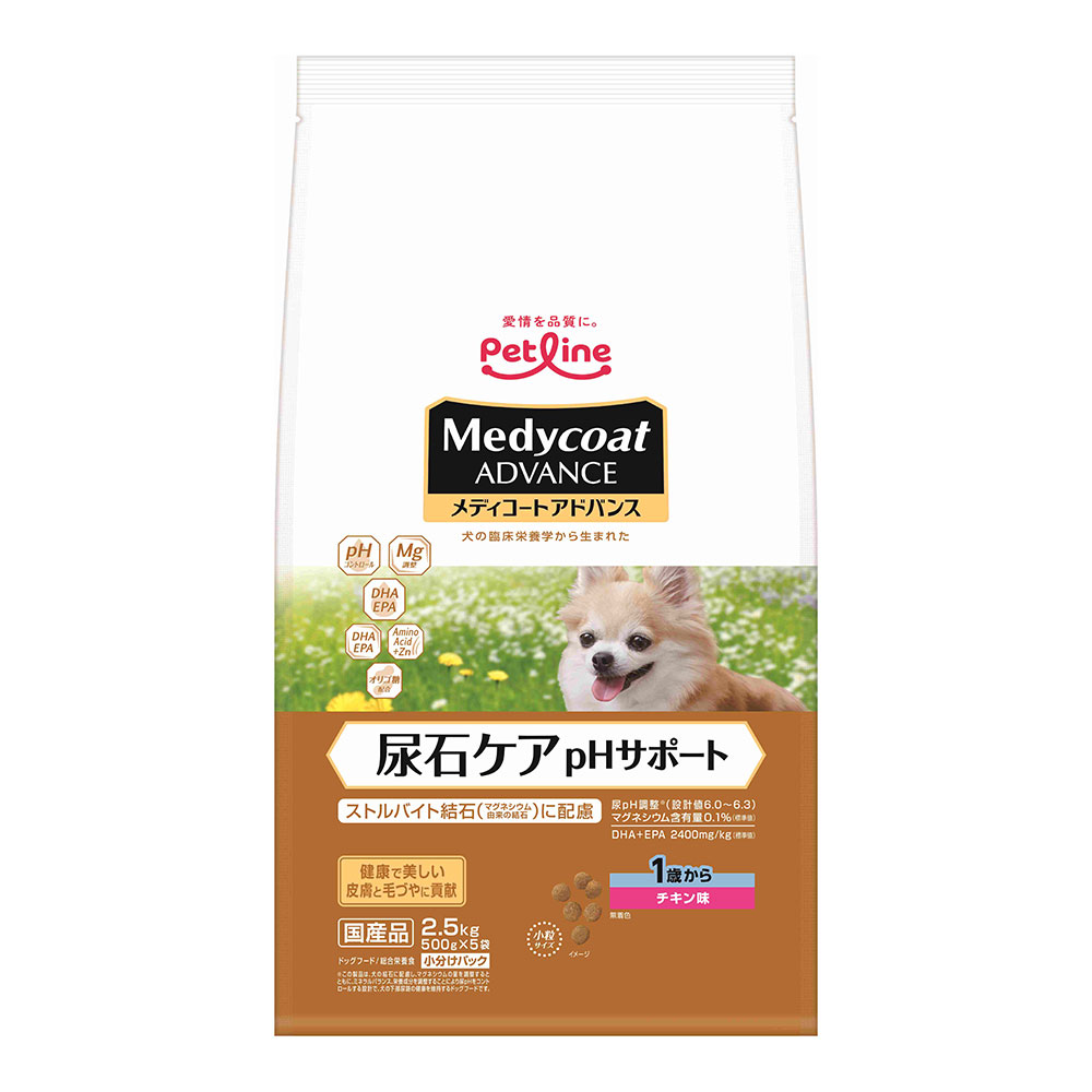 メディコートアドバンス　尿石ケア　pHサポート　1歳から 2.5kg