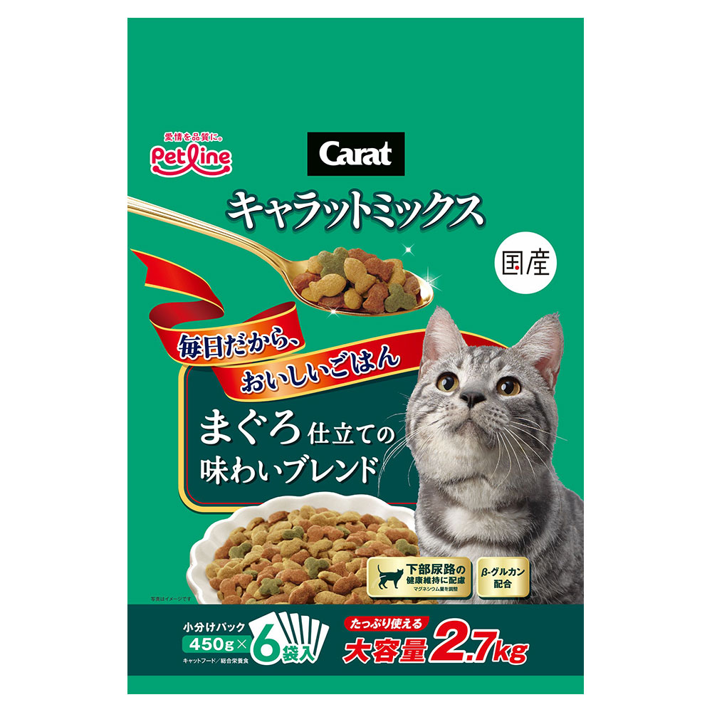 キャラット ミックス　まぐろ仕立ての味わいブレンド 2.7kg