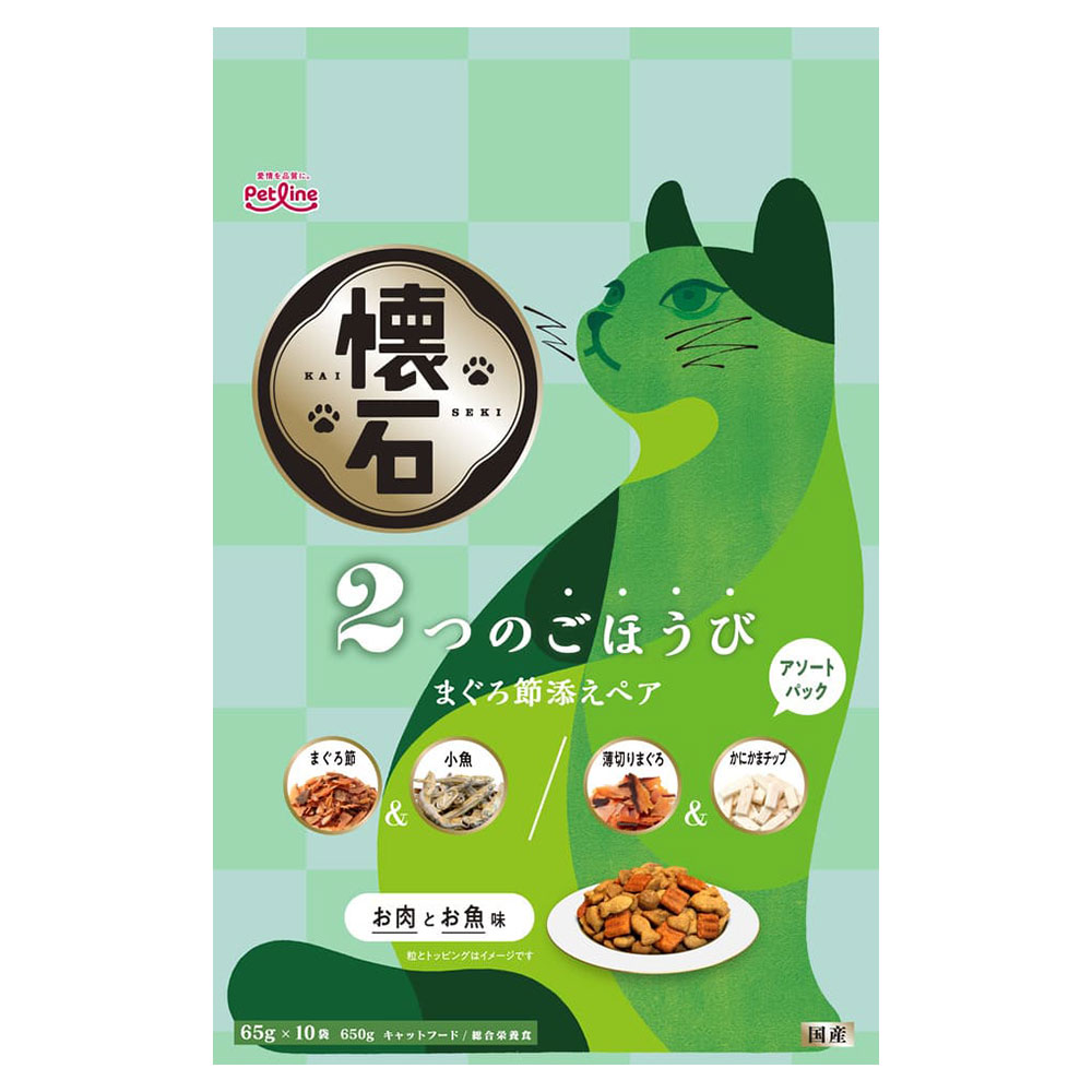 懐石　2つのごほうび　まぐろ節添えペア 650g