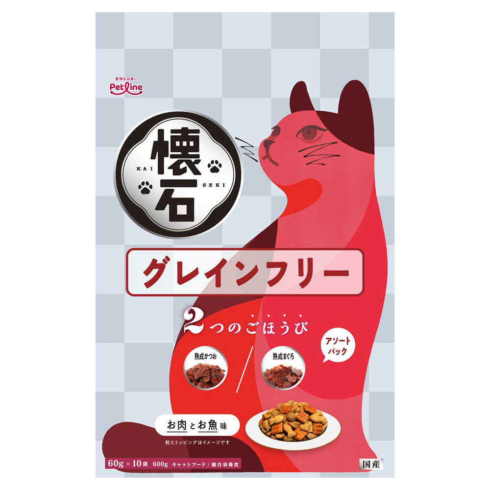 懐石　2つのごほうび　グレインフリー 600g