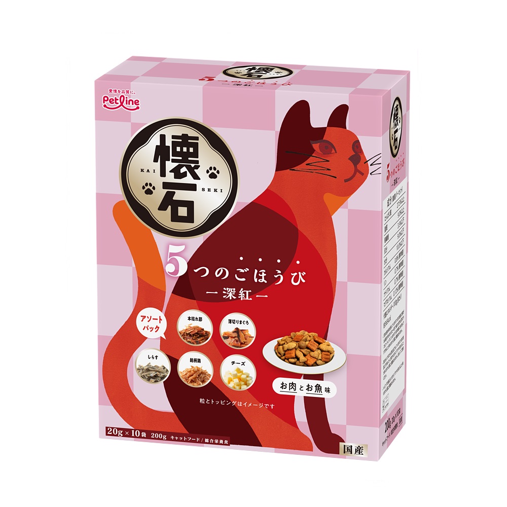 懐石　5つのごほうび　深紅 200g
