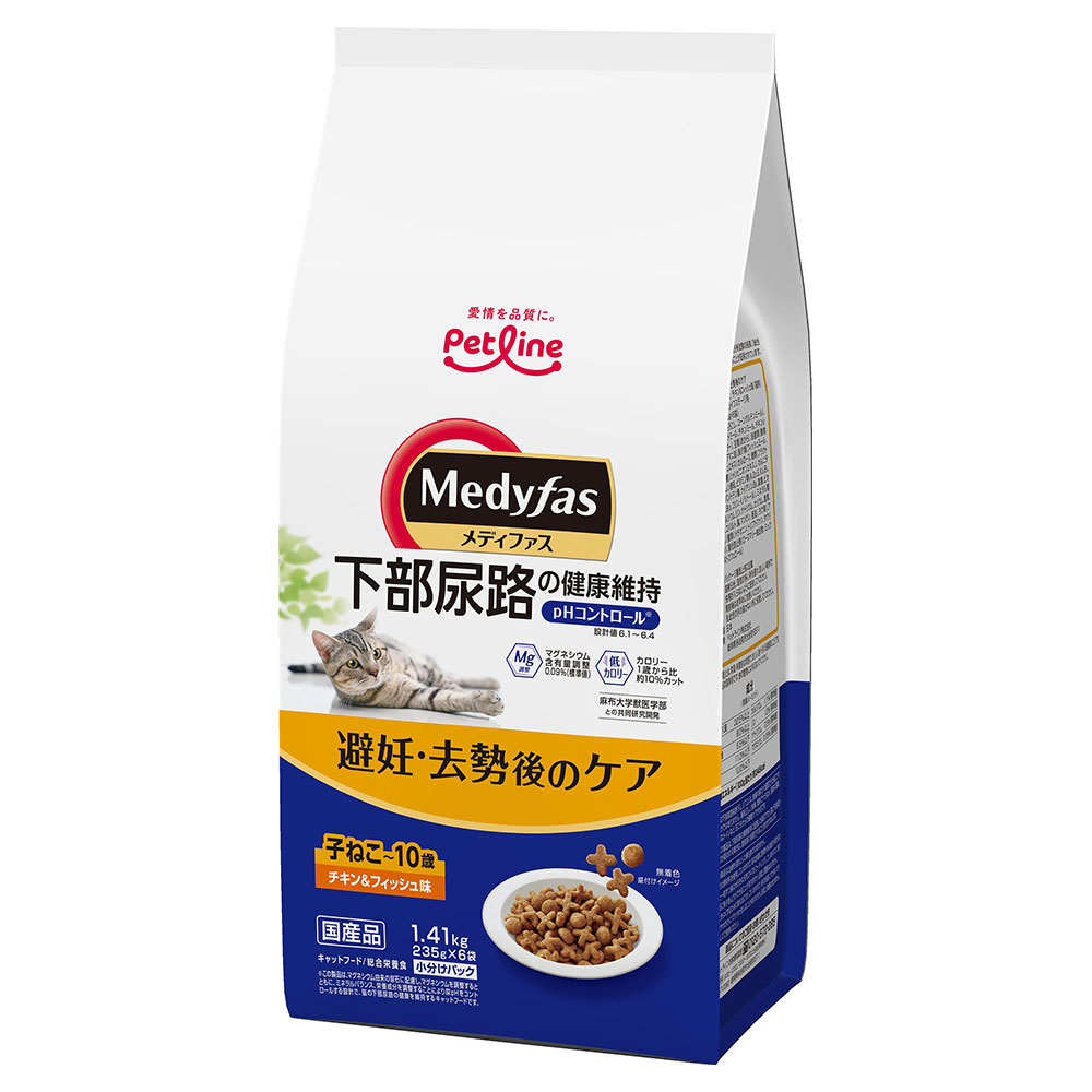 メディファス 避妊・去勢後のケア　子ねこから10歳まで　チキン＆フィッシュ味 1.41kg