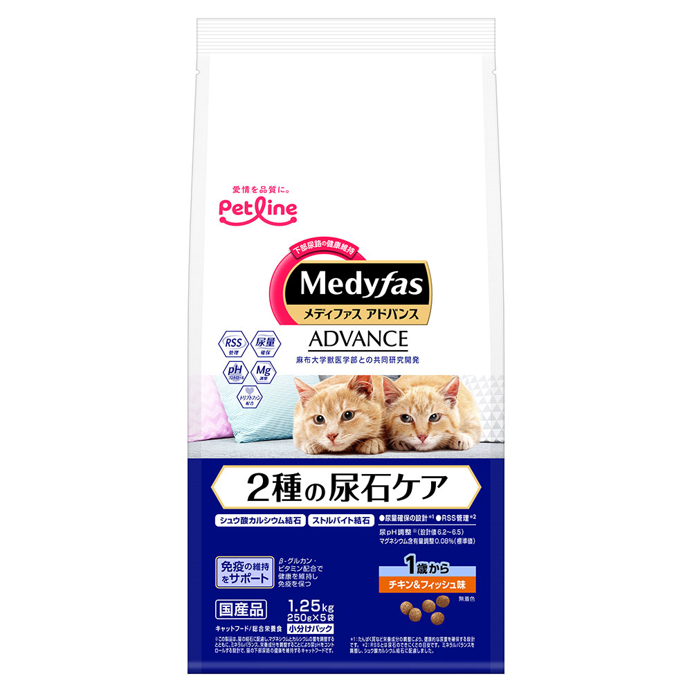 メディファスアドバンス 2種の尿石ケア　1歳から　チキン＆フィッシュ味 1.25kg