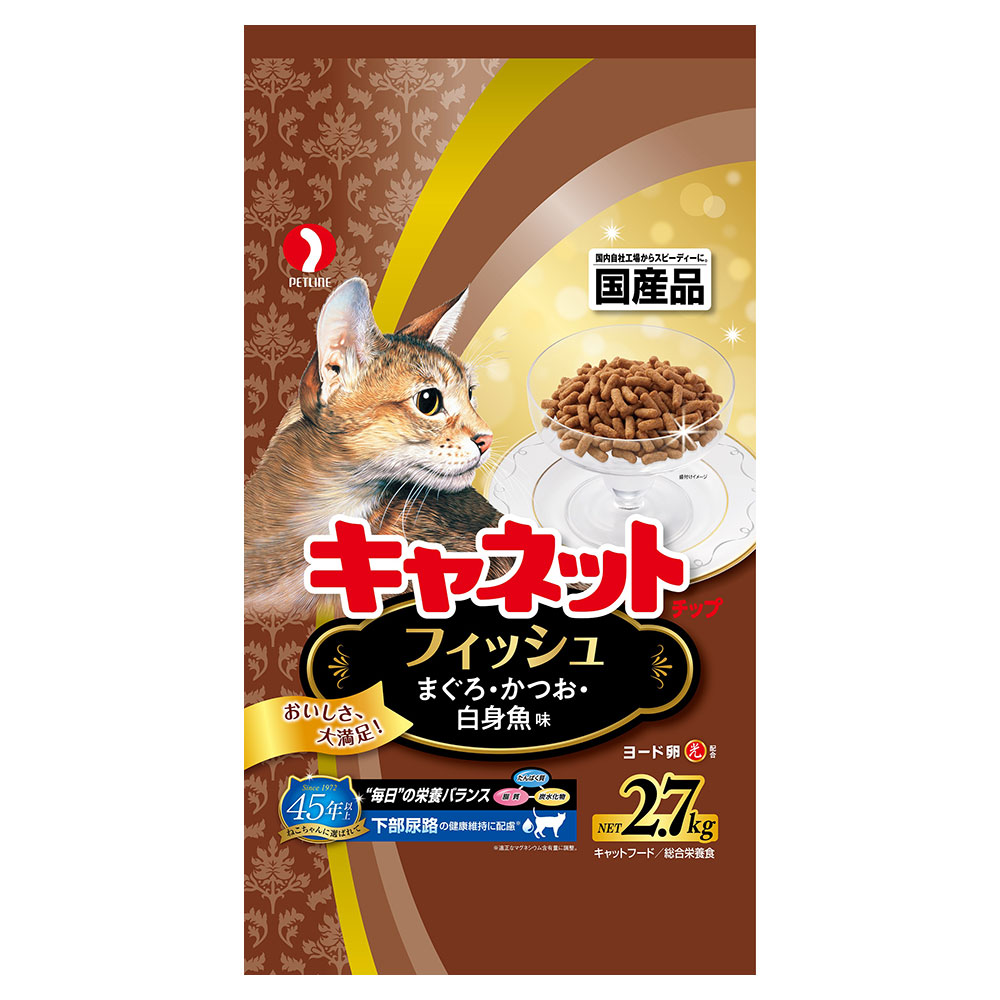 キャネット チップ　フィッシュ 2.7kg