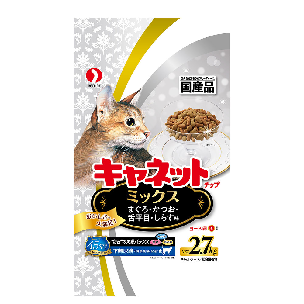 キャネット チップ　ミックス 2.7kg