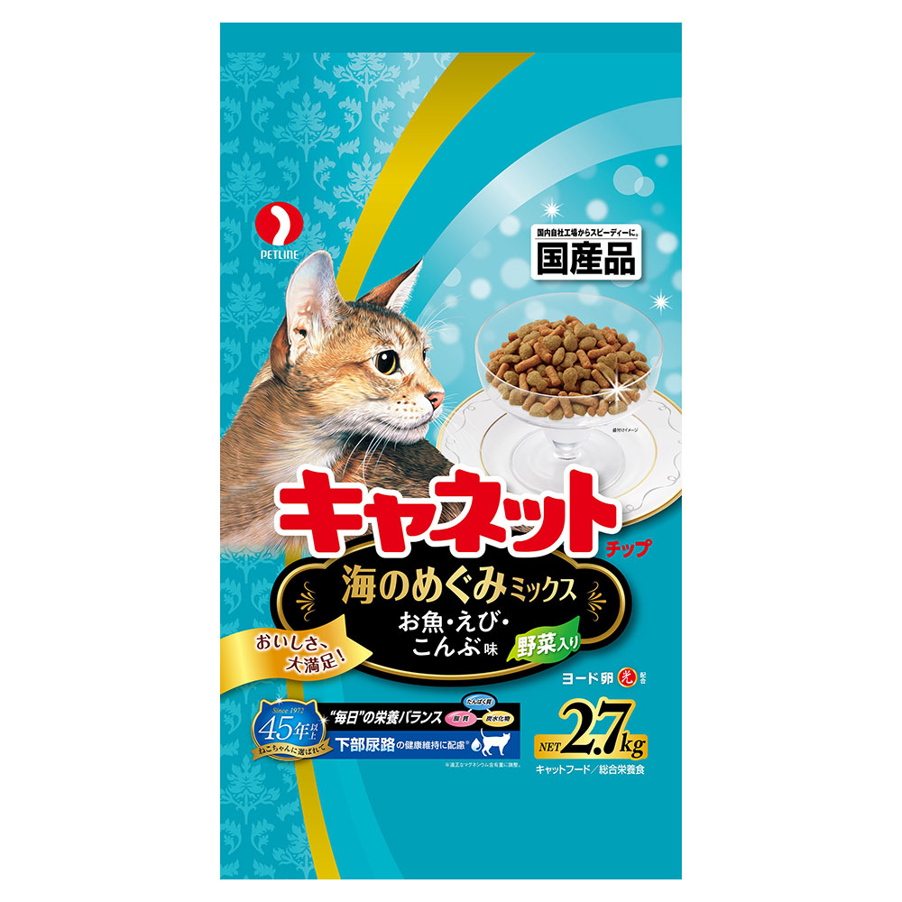 キャネット チップ　海のめぐみミックス 2.7kg