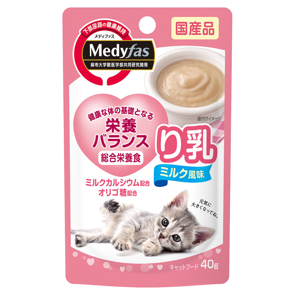 メディファス ウェット　り乳　ミルク風味 40g