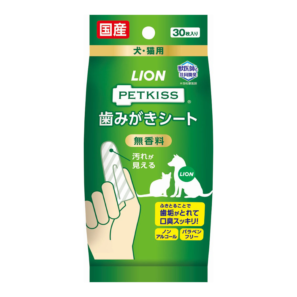PETKISS　歯みがきシート30枚