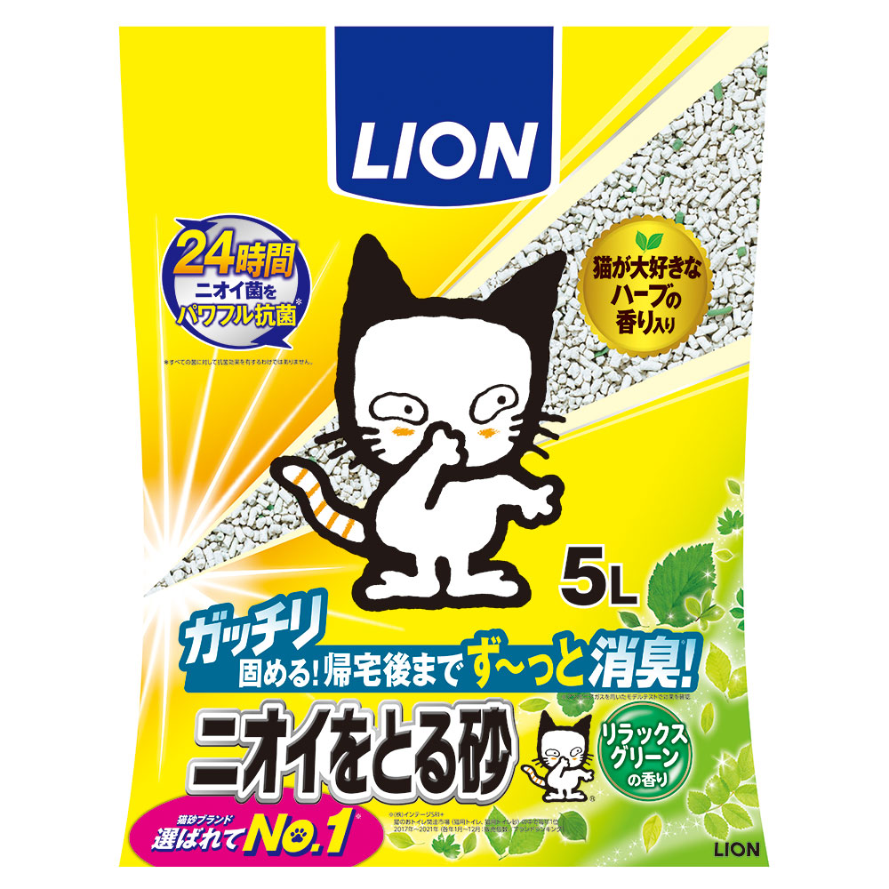 ニオイをとる砂　リラックスグリーンの香り5L