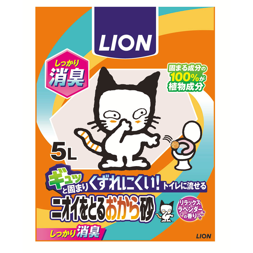 ニオイをとるおから砂5L