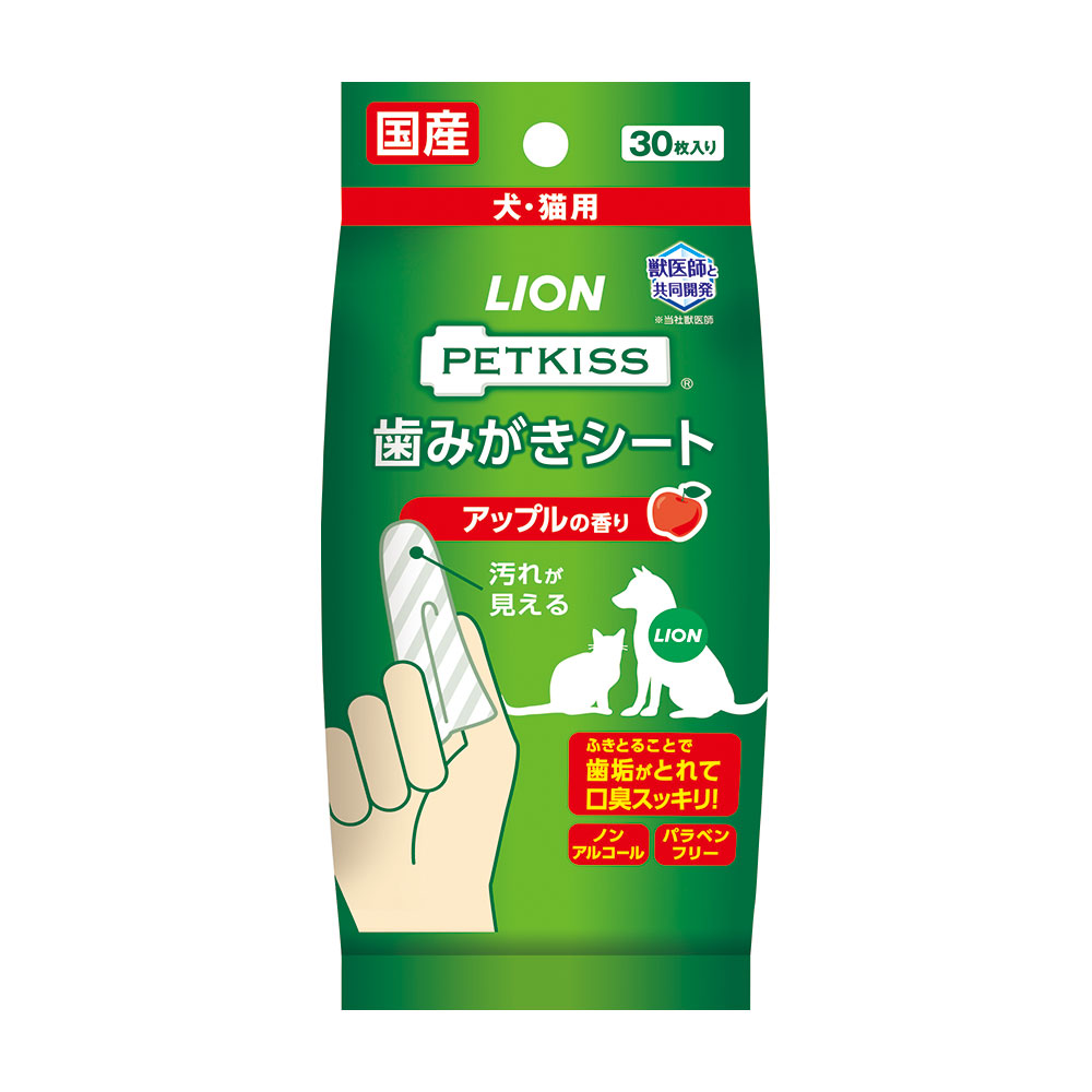 PETKISS　歯みがきシートアップルの香り30枚