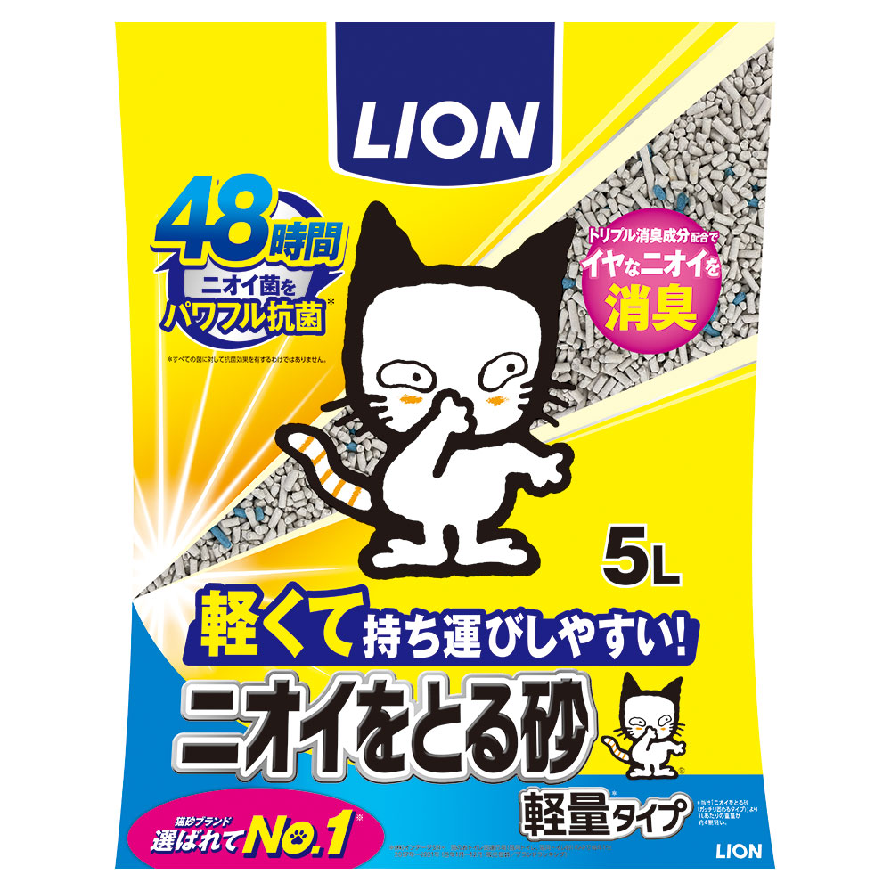 ニオイをとる砂　軽量タイプ5L