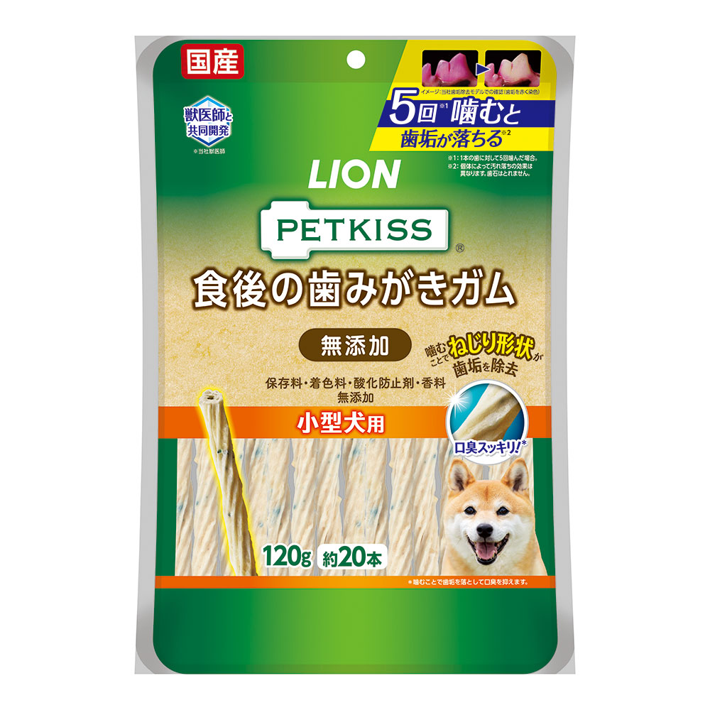 PETKISS　食後の歯みがきガム無添加小型犬用120g（約20本）