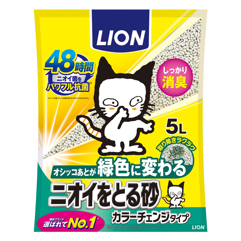 ニオイをとる砂　カラーチェンジタイプ5L