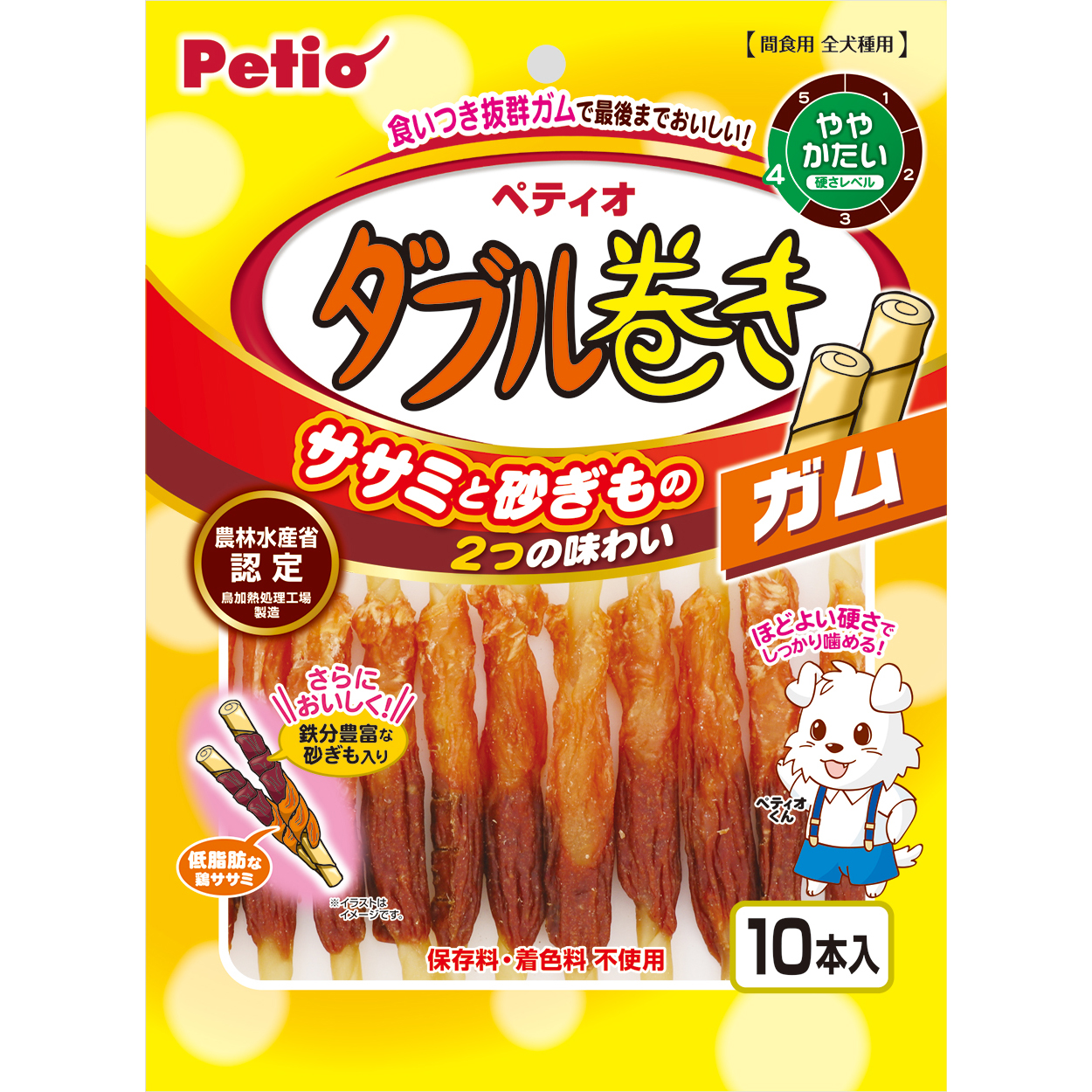 ペティオ ダブル巻き　ガム　10本入