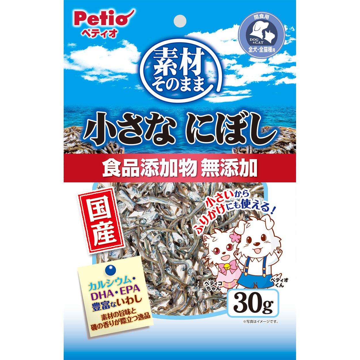 ペティオ 素材そのまま　小さなにぼし　30g