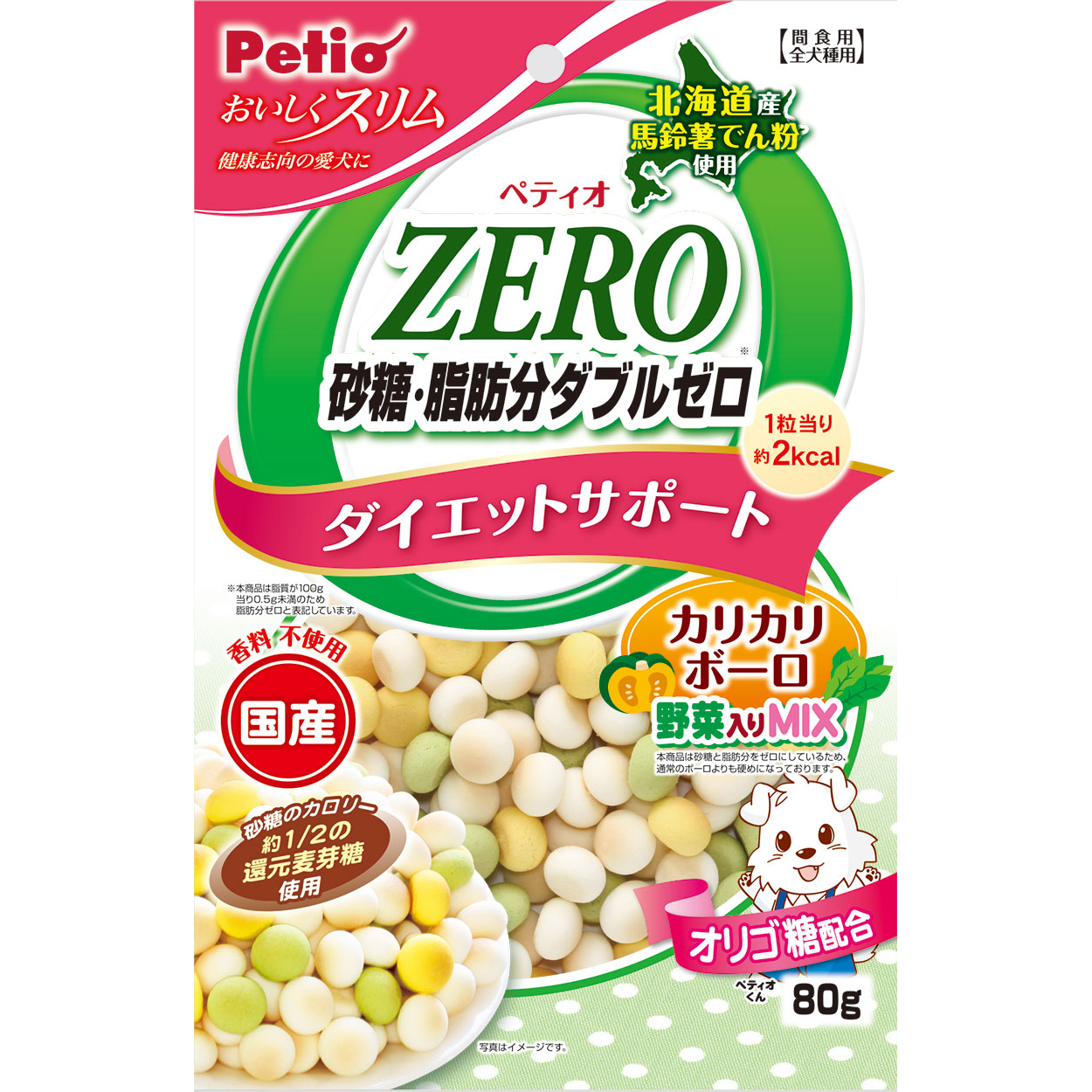 ペティオ おいしくスリム　砂糖・脂肪分ダブルゼロ　カリカリボーロ　野菜入りミックス　80g