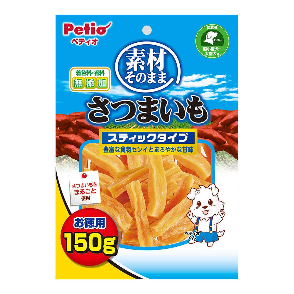 ペティオ 素材そのまま　さつまいも　スティックタイプ 150g