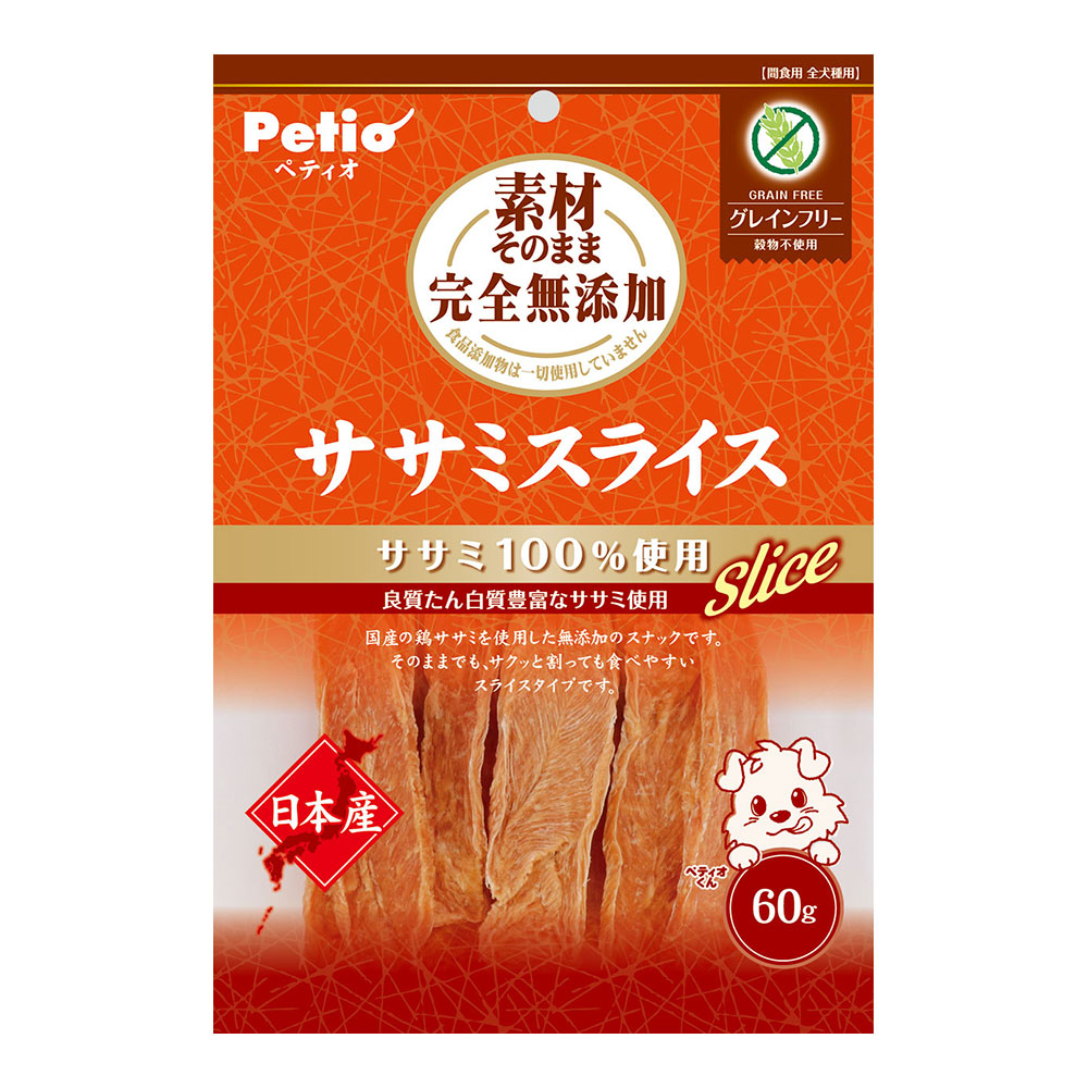 ペティオ 素材そのまま　完全無添加　ササミスライス 60g