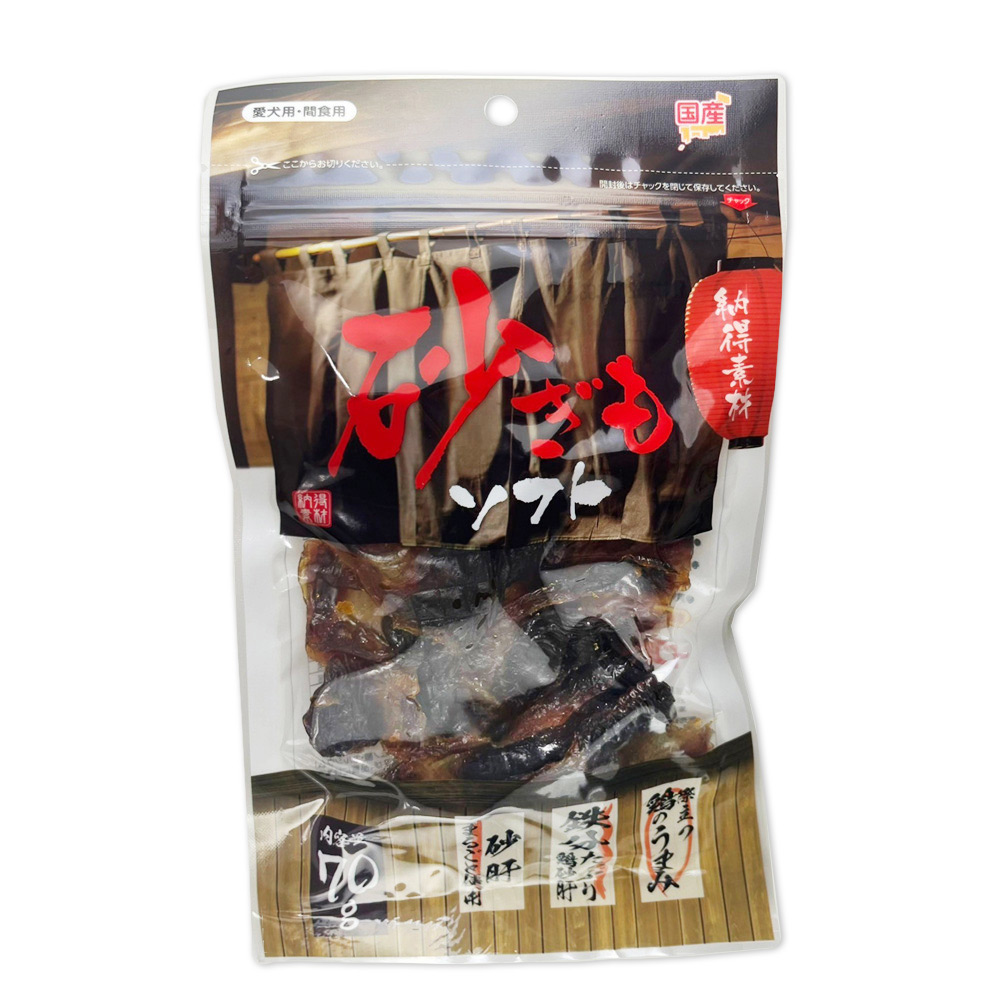 納得素材 納得素材　砂ぎもソフト ７０ｇ