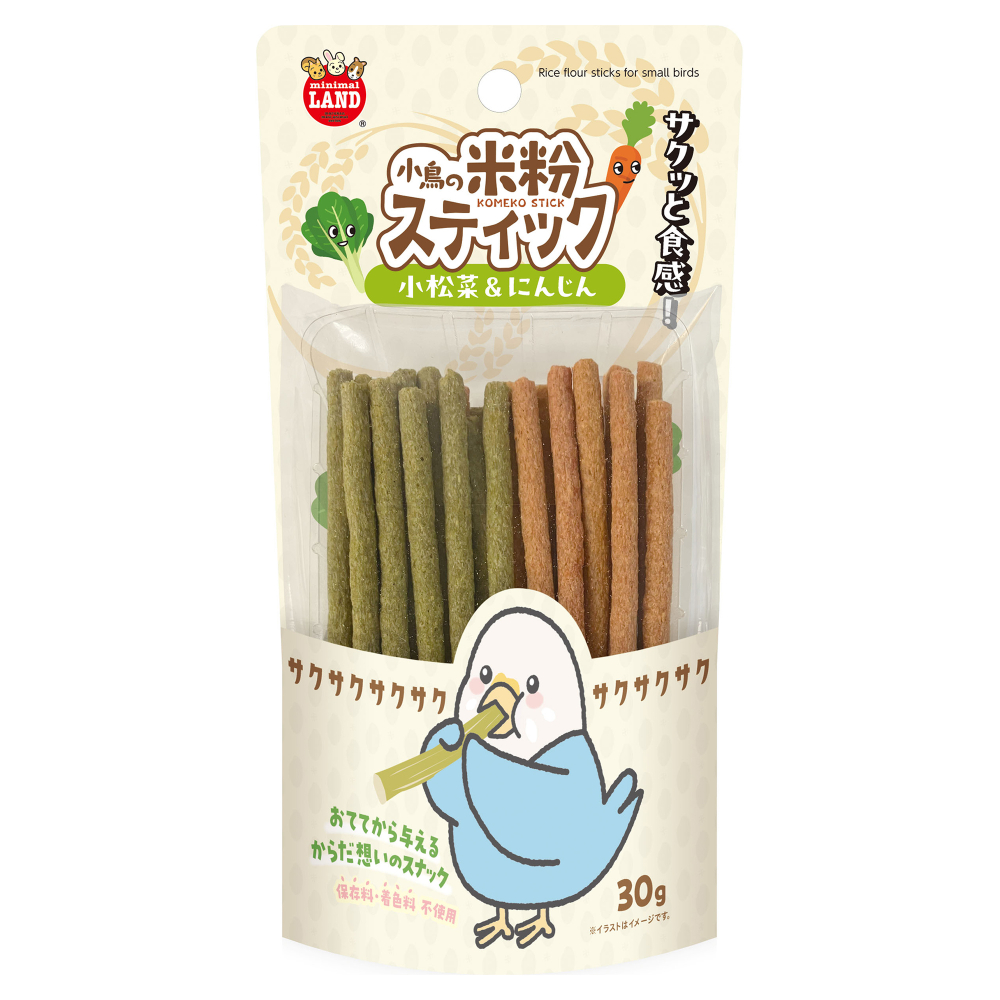 ミニマルランド 小鳥の米粉スティック 小松菜＆にんじん 30g