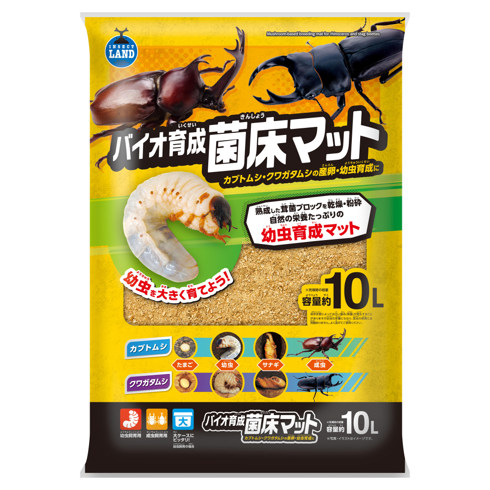 インセクトランド バイオ育成菌床マット 10L
