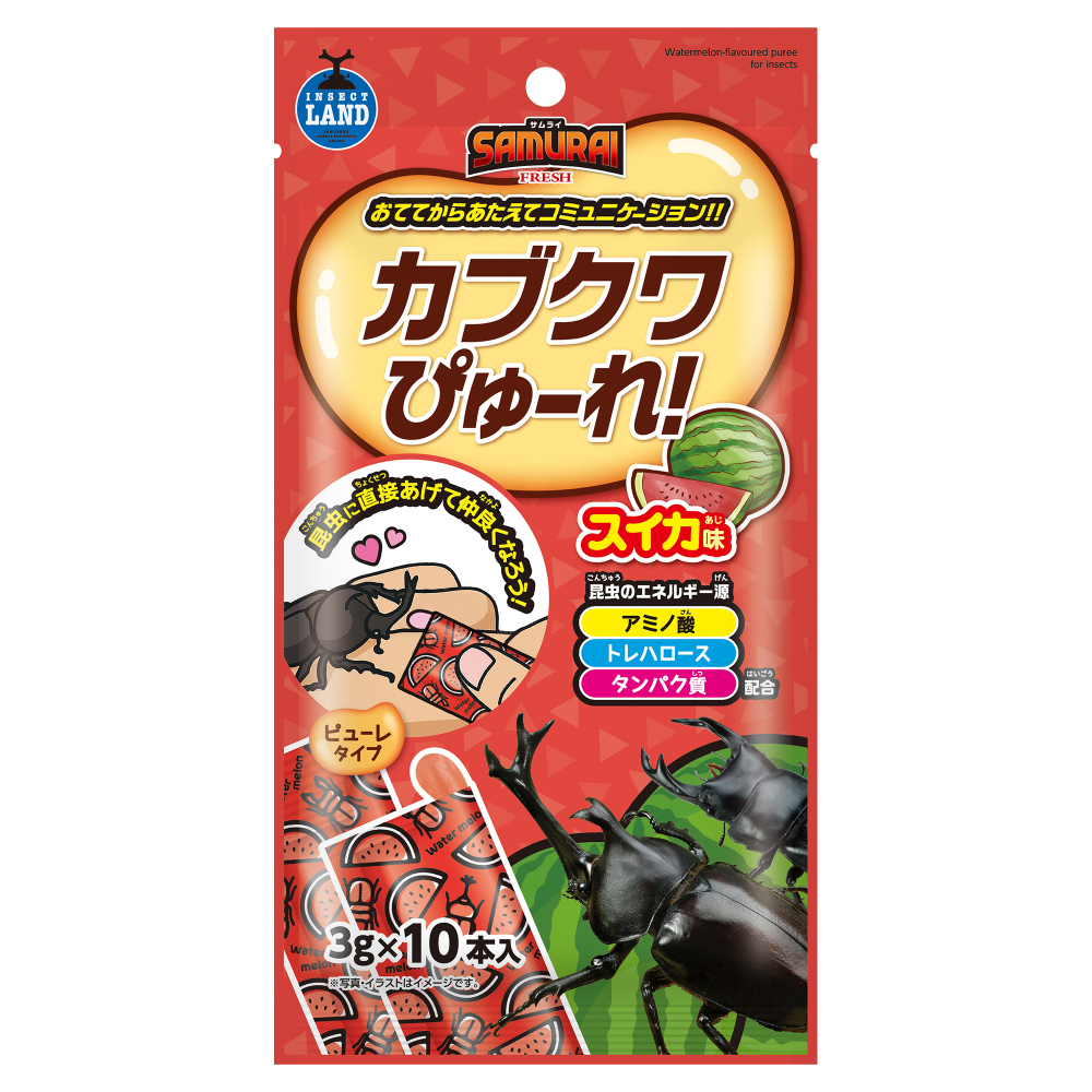 インセクトランド SAMURAI FRESH カブクワぴゅーれ スイカ味 3g×10本入