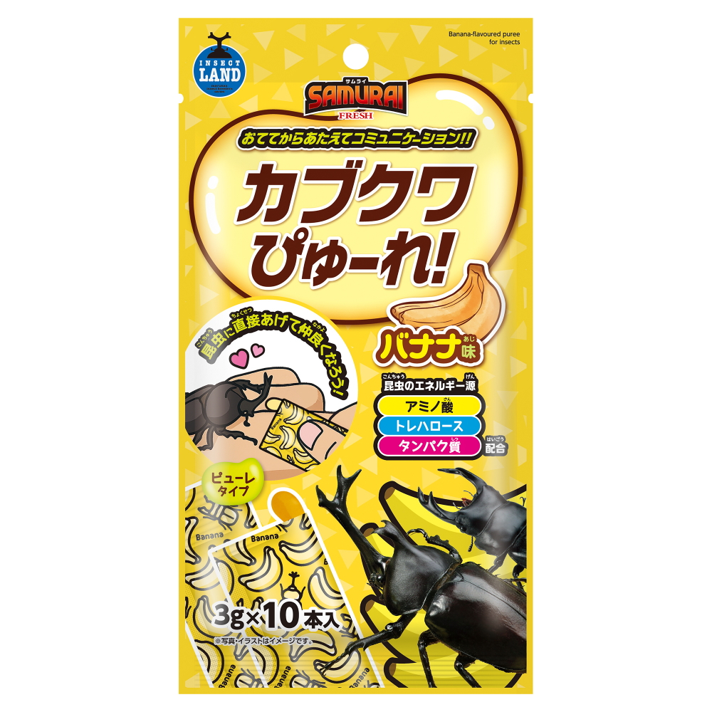 インセクトランド SAMURAI FRESH カブクワぴゅーれ バナナ味 3g×10本入