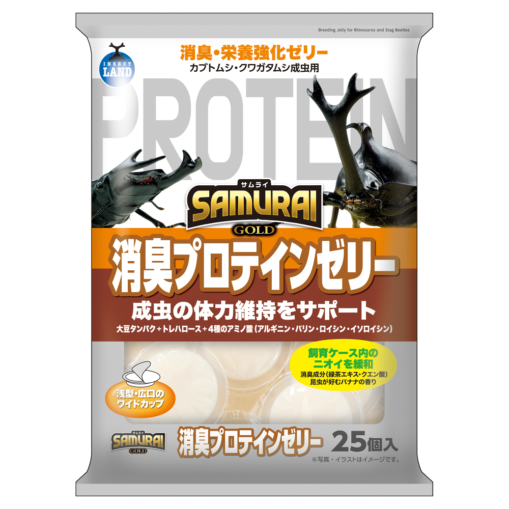 インセクトランド SAMURAI GOLD 消臭プロテインゼリー 25個入り