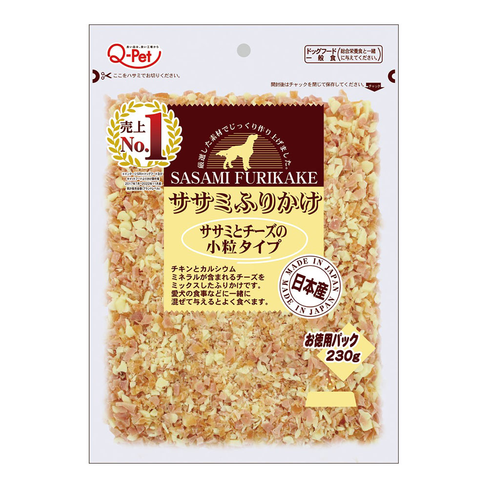 ふりかけ お買い得ふりかけ鶏ささみとチーズ小粒タイプ230g