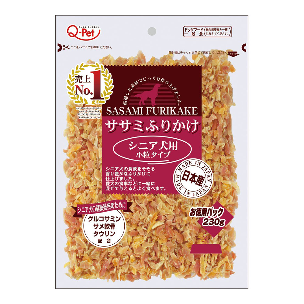 ふりかけ お買い得ふりかけ鶏ささみシニア小粒タイプ230g