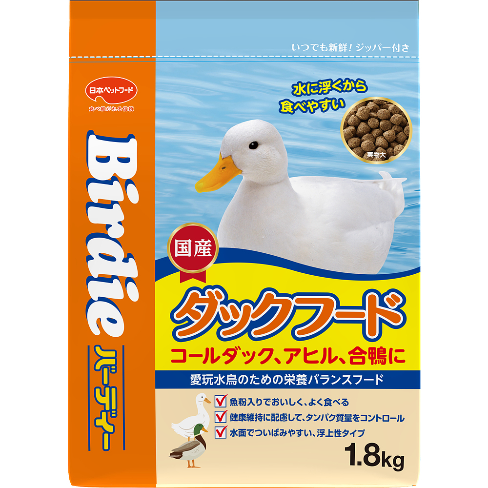 バーディー　ダックフード 1．8kg