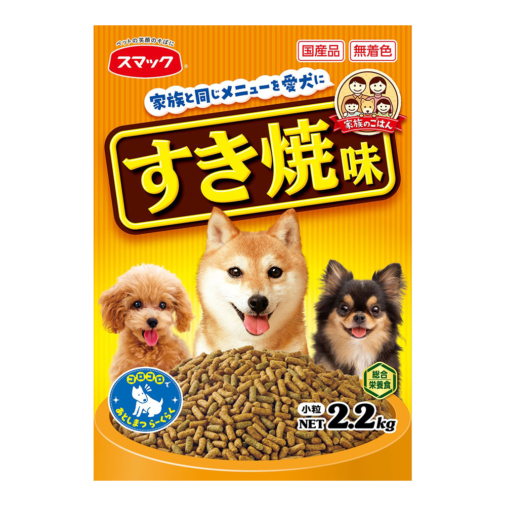 家族のごはんすき焼味2.2kg