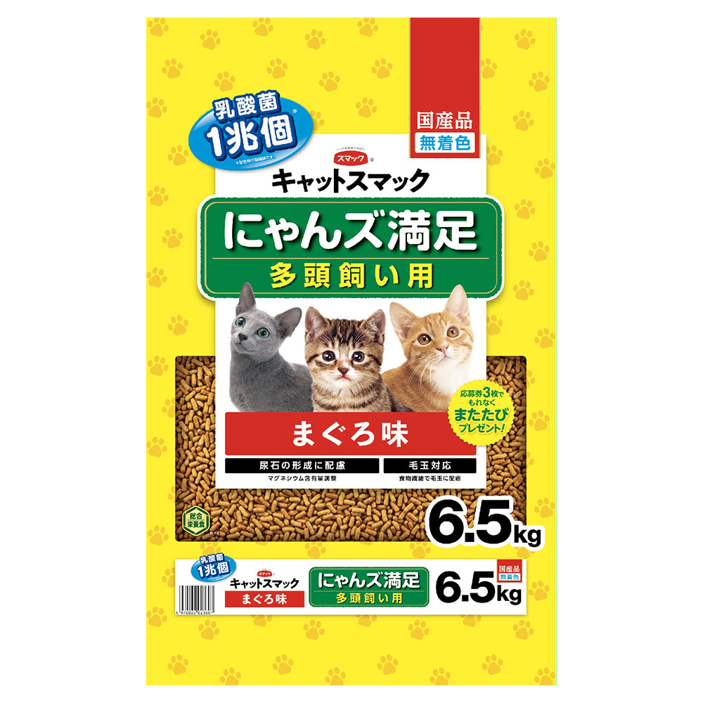 にゃんズ満足まぐろ味6.5kg